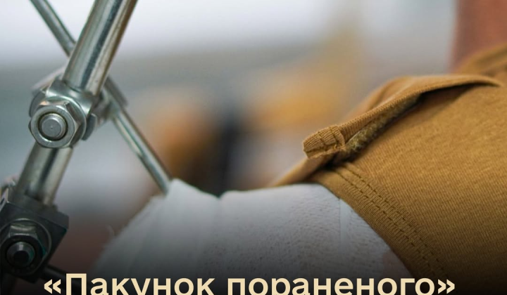 The Ministry of Defense purchased 600 thousand sets of special clothing for the wounded: what is included in the Package