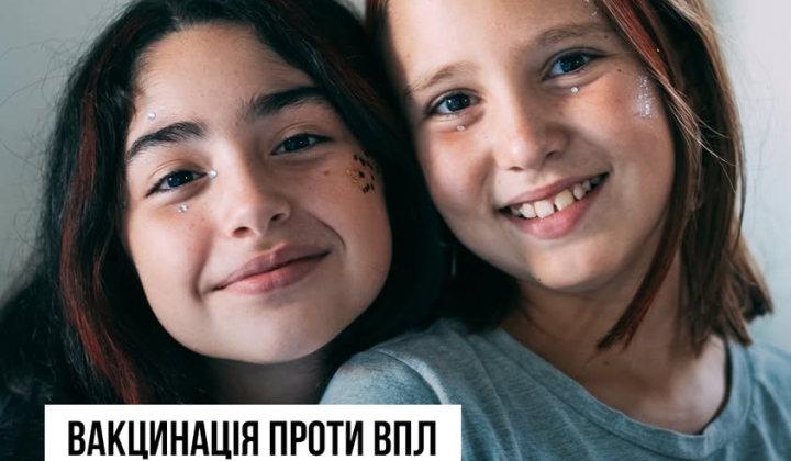 Календар щеплень у 2026 році