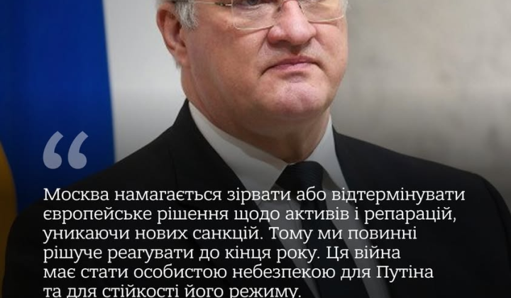 Підбиття підсумків новини про війну