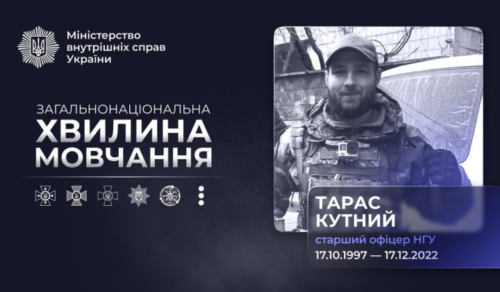 Герой Тарас Кутний рятує побратима