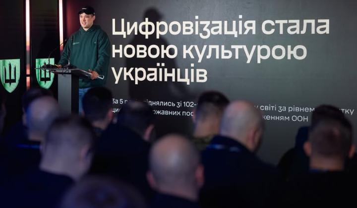 Цифровий ID для військових документів