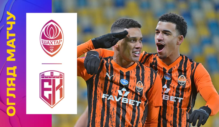 Shakhtar breaks the winless streak: match overview against Epicenter