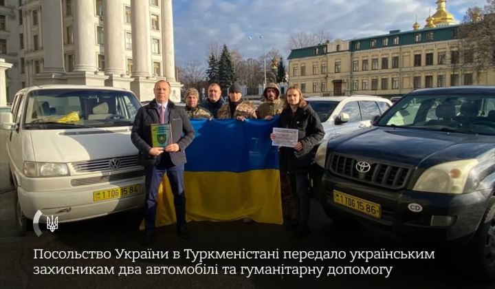 Посольство України в Туркменістані передало військовим автомобілі