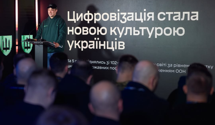 Логотип ЗСУ та цифровий офіцер