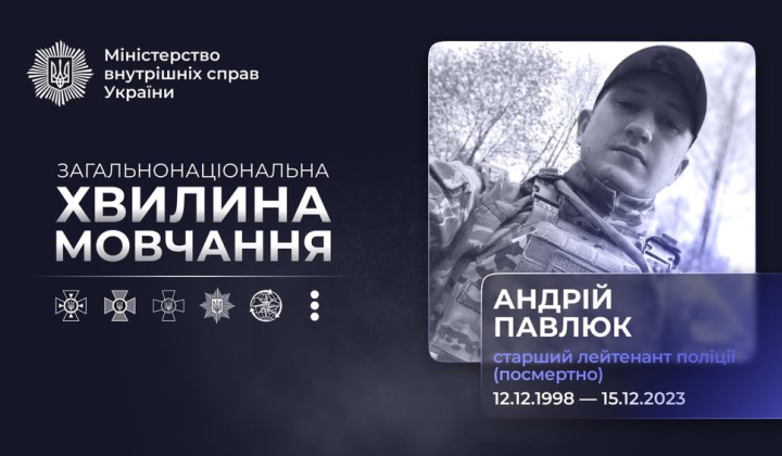 Поліцейський Андрій Павлюк в мундирі