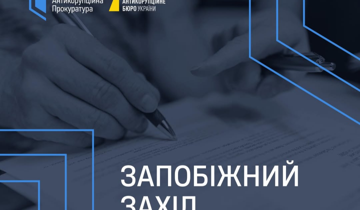 Гроші та свідомість: нардеп і взятки