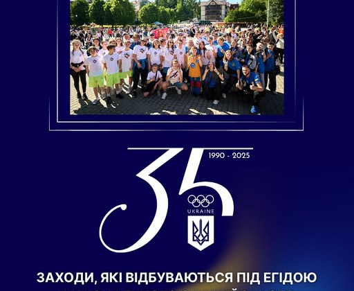 Молоді спортсмени на тренуванні в НОК України