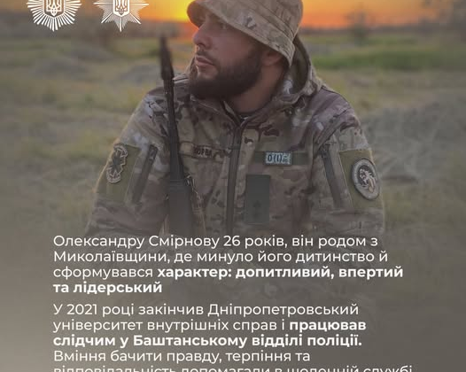 Ветеран Олександр Смірнов у колясці