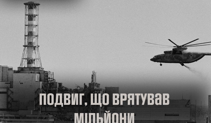 Рятувальники приборкують пожежі на ЧАЕС