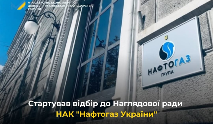 Людина в костюмі біля Нафтогазу