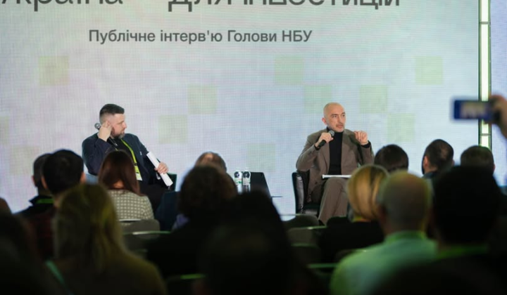 НБУ пояснив, як залучити інвестиції в Україну під час війни