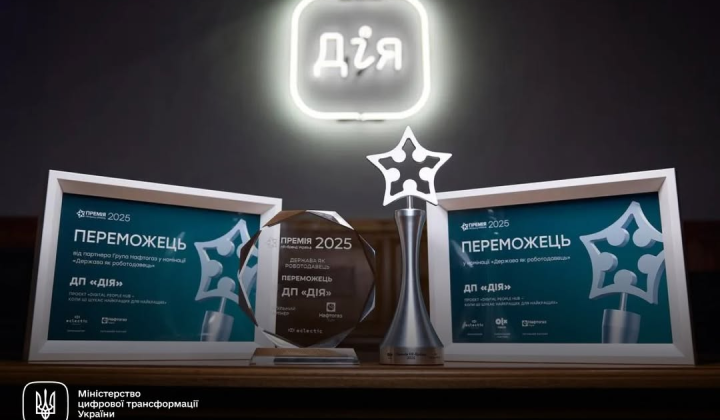Diia received the True award: how artificial intelligence is changing public service