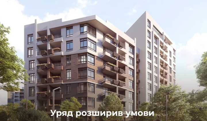 Мобілізовані отримали іпотеку 3%