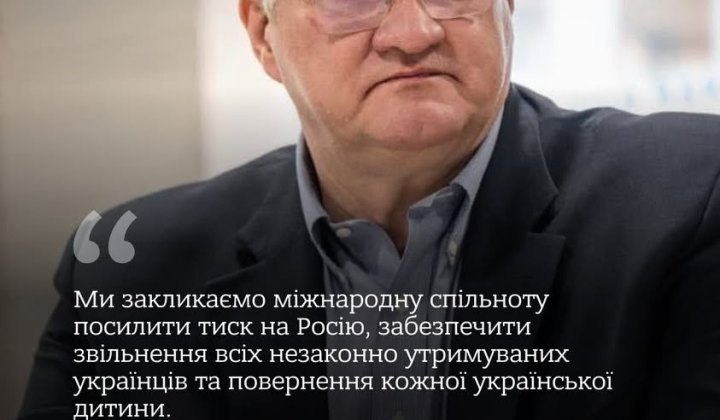 МЗС закликає світ засудити Росію