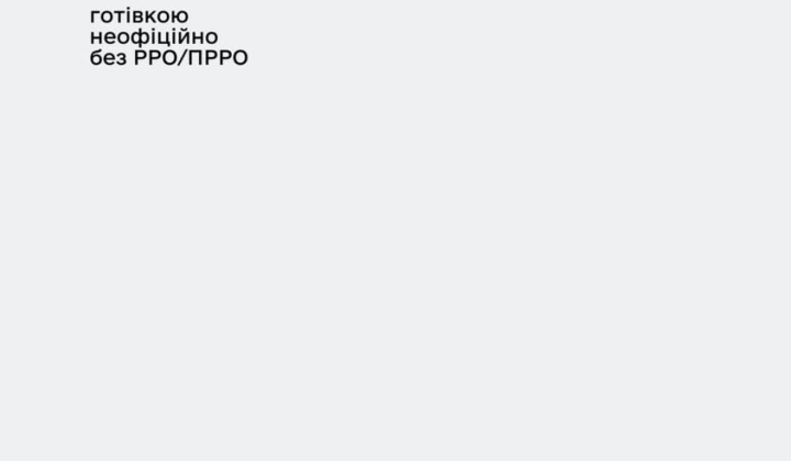 ФОП зробив манікюр: схема ухилення