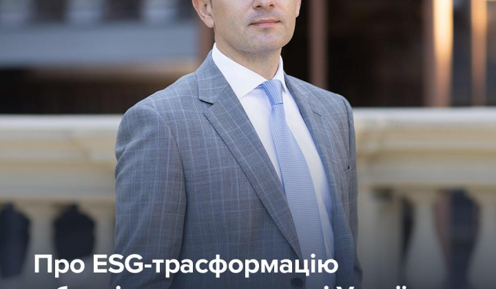 NBU introduces new ESG rules for banks