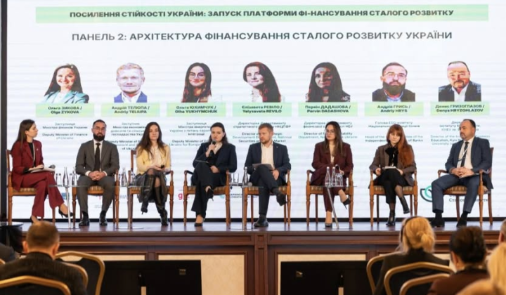 НБУ вводить ESG-оцінку для бізнесу