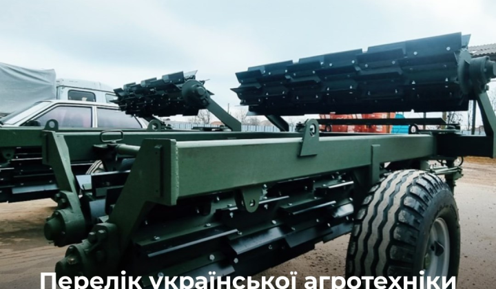 Додано 216 нових позицій