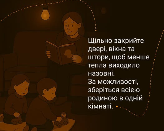 студенти згорнуті в ковдру вдома