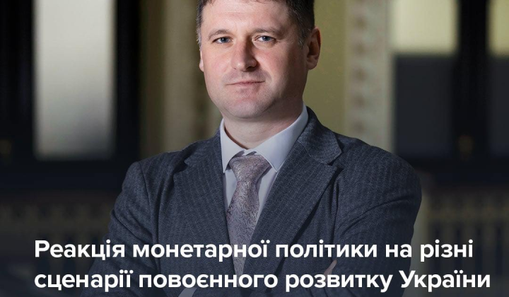 Умови для зниження інфляції до 5%