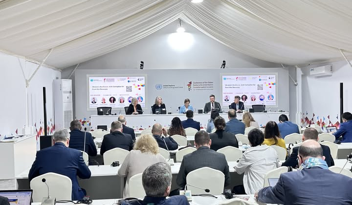 Логотип НАЗК на фоні графіку