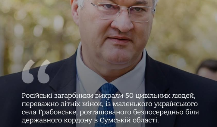 looting of a border village by Russia