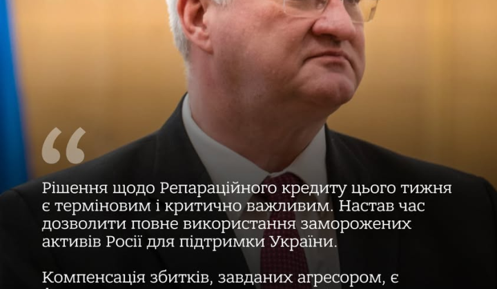 пять причин передать Украине замороженные активы России