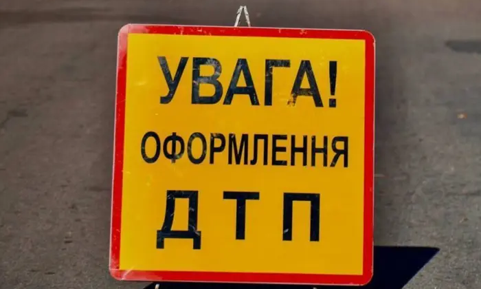Ускладнений рух на об'їзній в Вінниці