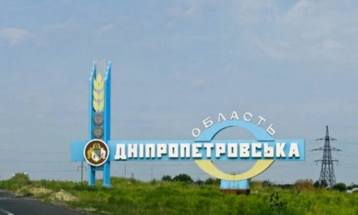 Росія у Дніпропетровську: план та козир