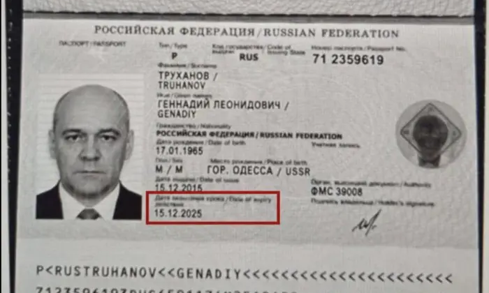 Труханов позбавлення громадянства: деталі від СБУ