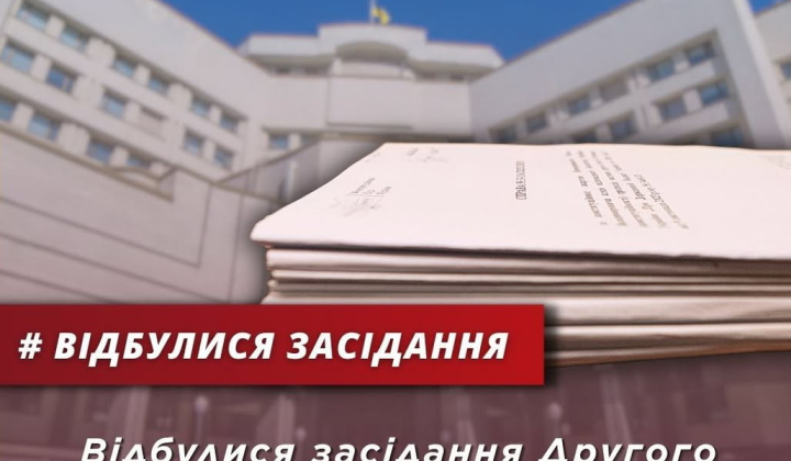 Решения Конституционного суда Украины