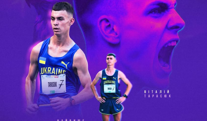 Украинский юниор в спортивной ходьбе