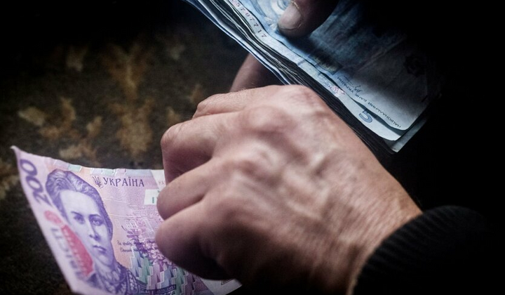 ЄСВ і гідна пенсія в Україні