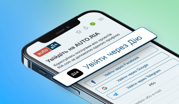 Перереєстрація авто онлайн: деталі на AUTO.RIA