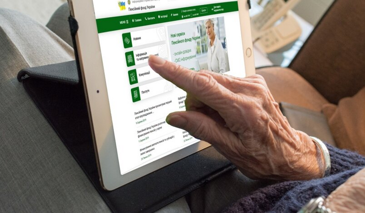 Ветерани Пенсійного фонду без виплат