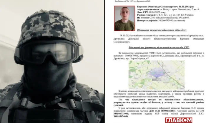 Фото: убийцы активиста Мирошниченка присоединились к ВСУ