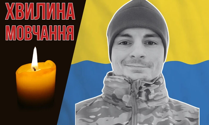 Виконував бойові завдання на Донеччині