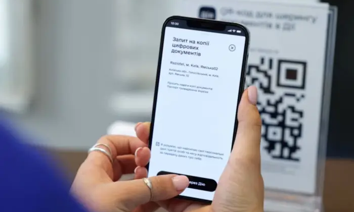 Премиум сервис в приложении «Дія»