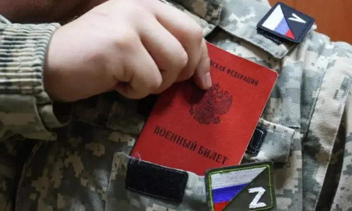 РФ выдумала новый способ вербовки россиян