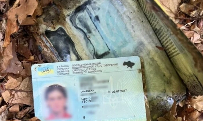 Рештки двох людей у Карпатах