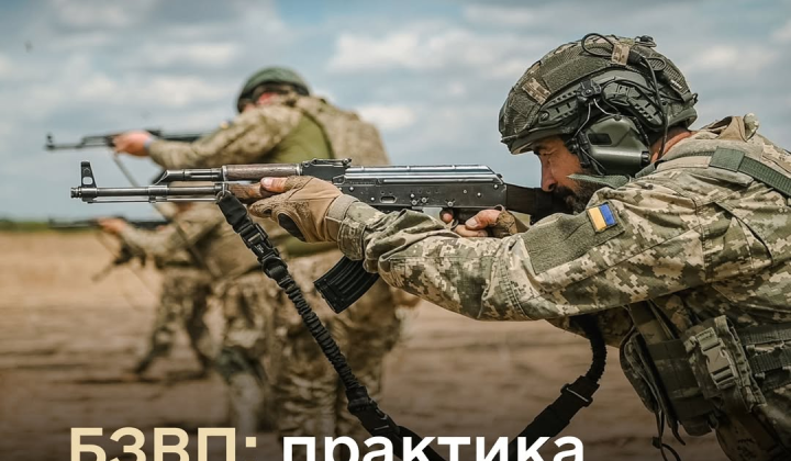 New ammunition for basic training of the Armed Forces