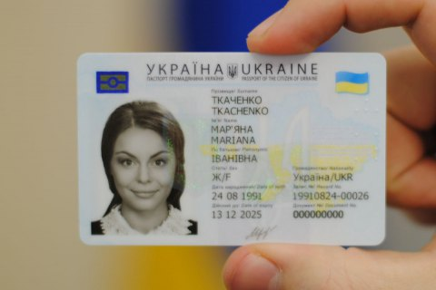 Что нужно сделать чтобы получить вид на жительство в Украине?
