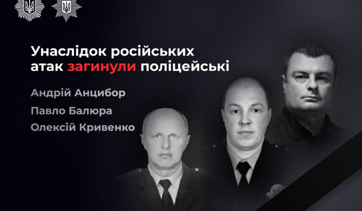 Sign saying 'Lost police officers'