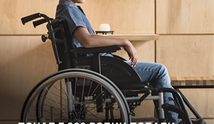 Children with disabilities receiving charging stations