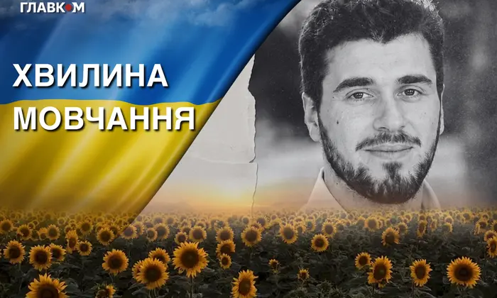 Студент КПІ та пілот дрона загинули