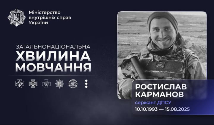 Пограничник Карманов погиб на фронте