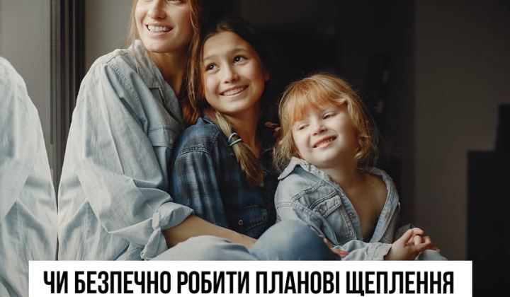 Відкладання щеплення - небезпечна ідея взимку