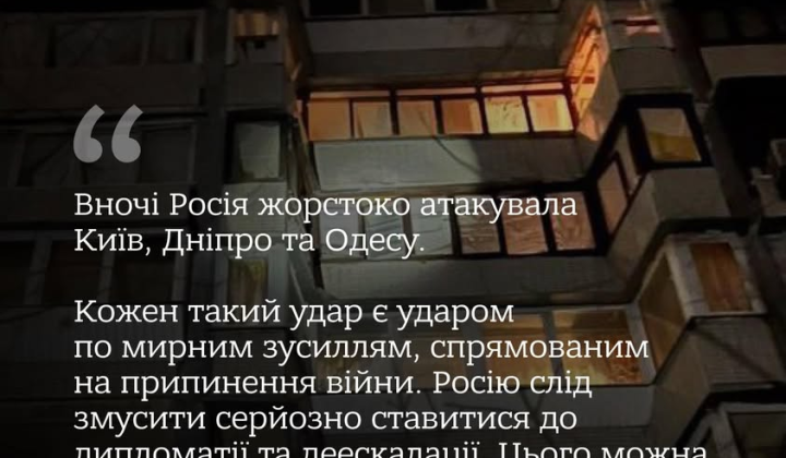 Shelling of the city of Sibiga as a result of the Russian attack