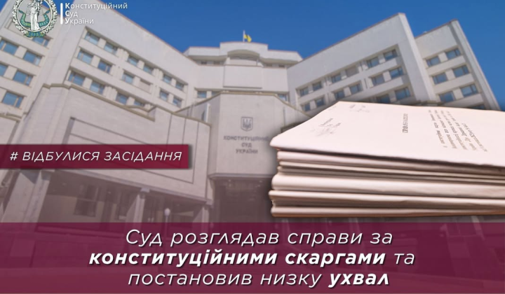 Grand Chamber reviews constitutional complaints