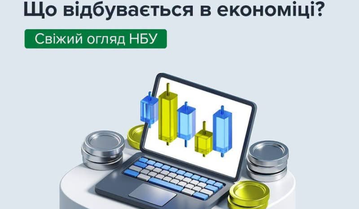 Chart showing inflation acceleration in Ukraine